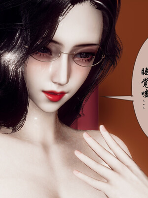 [チーファン]艳母的荒唐赌约04_033