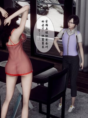 [チーファン]艳母的荒唐赌约04_116