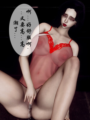 [チーファン]艳母的荒唐赌约04_186