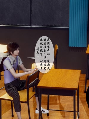 [チーファン]艳母的荒唐赌约05_007