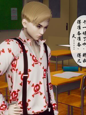 [チーファン]艳母的荒唐赌约05_011