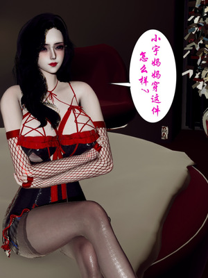 [チーファン]艳母的荒唐赌约05_028