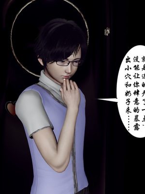 [チーファン]艳母的荒唐赌约05_029