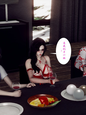 [チーファン]艳母的荒唐赌约05_049