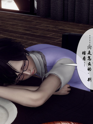[チーファン]艳母的荒唐赌约05_057