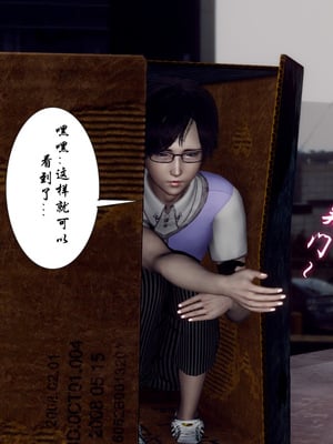 [チーファン]艳母的荒唐赌约05_149
