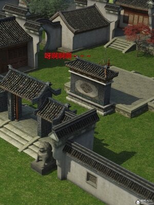 [smallflyingrat(小飛鼠)] 賭局 01_005
