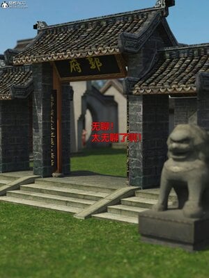 [smallflyingrat(小飛鼠)] 賭局 01_006