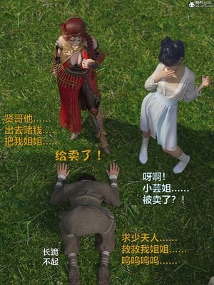 [smallflyingrat(小飛鼠)] 賭局 01_011