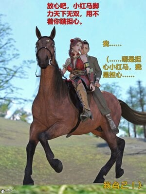 [smallflyingrat(小飛鼠)] 賭局 01_017