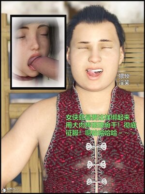 [smallflyingrat(小飛鼠)] 賭局 01_026