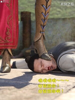 [smallflyingrat(小飛鼠)] 賭局 01_030