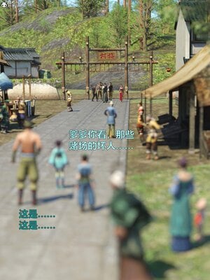 [smallflyingrat(小飛鼠)] 賭局 01_038