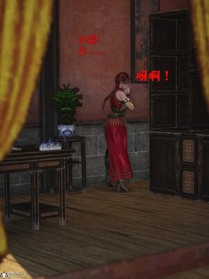 [smallflyingrat(小飛鼠)] 賭局 01_049