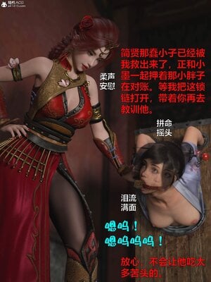 [smallflyingrat(小飛鼠)] 賭局 01_054