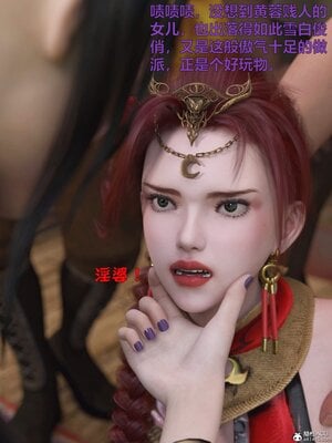 [smallflyingrat(小飛鼠)] 賭局 01_086