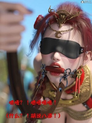 [smallflyingrat(小飛鼠)] 賭局 01_119