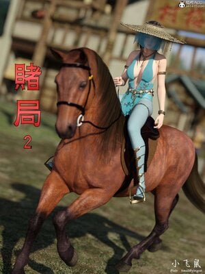 [smallflyingrat(小飛鼠)] 賭局 02