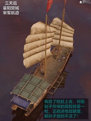 [smallflyingrat(小飛鼠)] 賭局 02_002