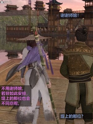 [smallflyingrat(小飛鼠)] 賭局 02_008