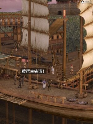 [smallflyingrat(小飛鼠)] 賭局 02_010