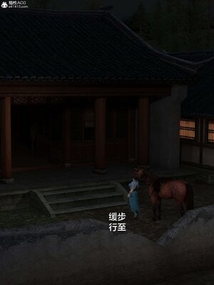 [smallflyingrat(小飛鼠)] 賭局 02_029
