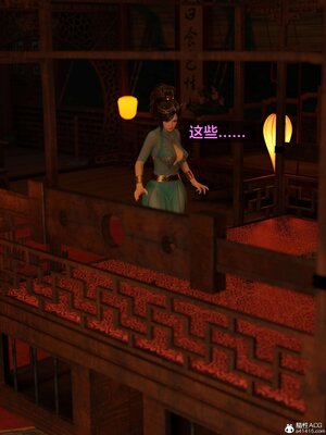 [smallflyingrat(小飛鼠)] 賭局 02_038