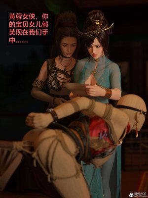 [smallflyingrat(小飛鼠)] 賭局 02_048