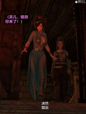 [smallflyingrat(小飛鼠)] 賭局 02_060