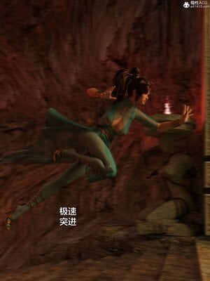 [smallflyingrat(小飛鼠)] 賭局 02_068
