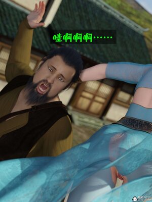 [smallflyingrat(小飛鼠)] 賭局 02_194