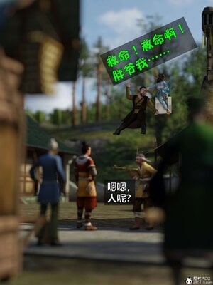 [smallflyingrat(小飛鼠)] 賭局 02_195