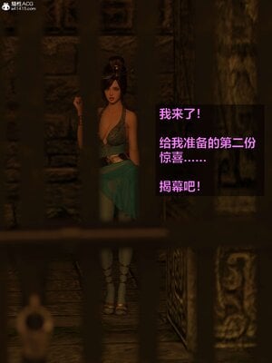 [smallflyingrat(小飛鼠)] 賭局 02_211