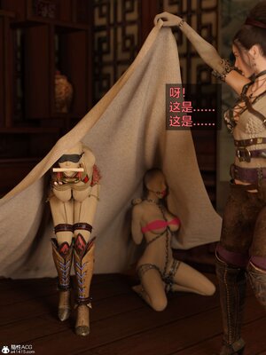 [smallflyingrat(小飛鼠)] 賭局 02_044