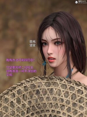 [smallflyingrat(小飛鼠)] 賭局 03_011