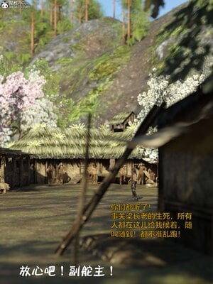 [smallflyingrat(小飛鼠)] 賭局 03_012