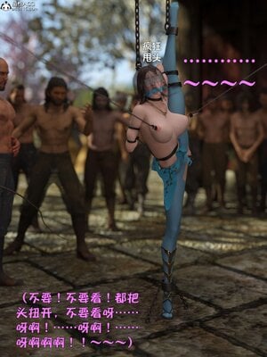 [smallflyingrat(小飛鼠)] 賭局 03_179