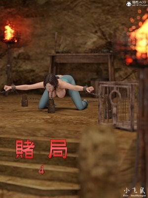 [smallflyingrat(小飛鼠)] 賭局 04