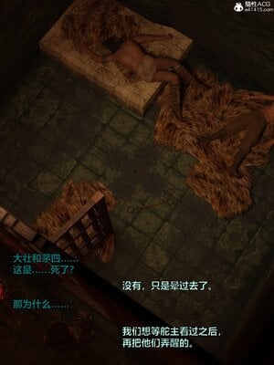[smallflyingrat(小飛鼠)] 賭局 04_155