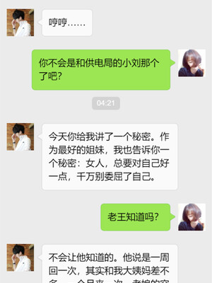 [3D]遷愛—我和兒子不得不說的故事01-13+番外_02-016