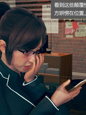 [3D]遷愛—我和兒子不得不說的故事01-13+番外_02-018