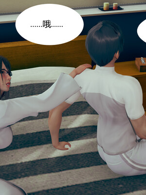 [3D]遷愛—我和兒子不得不說的故事01-13+番外_09-013