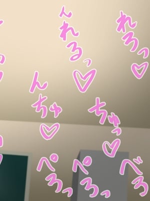 [魅足学園 (ナッシュ)] 魅足の園 Ep. 1-92[中国翻訳]_0135_9_24