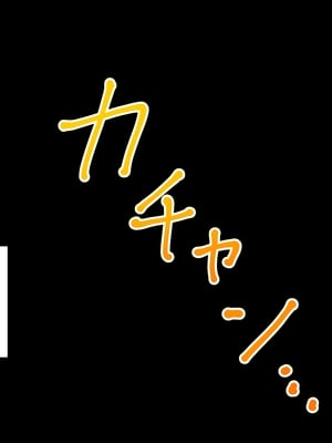 [魅足学園 (ナッシュ)] 魅足の園 Ep. 1-92[中国翻訳]_0176_10_14