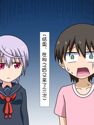 [魅足学園 (ナッシュ)] 魅足の園 Ep. 1-92[中国翻訳]_0656_17_56