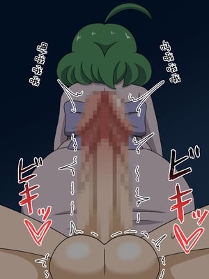 [魅足学園 (ナッシュ)] 魅足の園 Ep. 1-92[中国翻訳]_1257_81_48