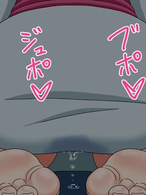 [魅足学園 (ナッシュ)] 魅足の園 Ep. 1-92[中国翻訳]_1273_81_64