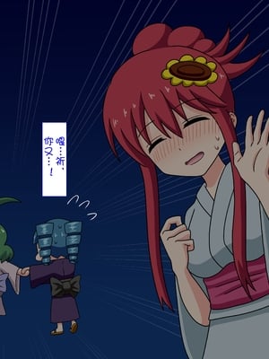 [魅足学園 (ナッシュ)] 魅足の園 Ep. 1-92[中国翻訳]_1384_89_52