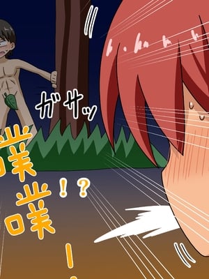 [魅足学園 (ナッシュ)] 魅足の園 Ep. 1-92[中国翻訳]_1389_89_57