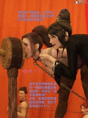 [smallflyingrat(小飛鼠)] 賭局 05_039